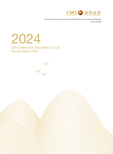 Thumbnail China Merchants Securities Annual Report 2024