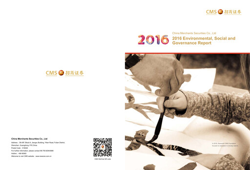 Thumbnail China Merchants Securities ESG Report 2016