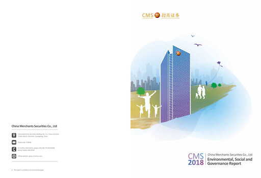 Thumbnail China Merchants Securities ESG Report 2018