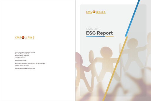 Thumbnail China Merchants Securities ESG Report 2019