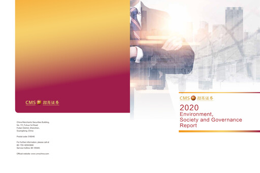 Thumbnail China Merchants Securities ESG Report 2020