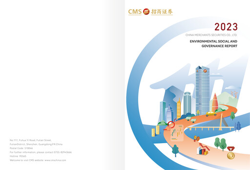 Thumbnail China Merchants Securities ESG Report 2023
