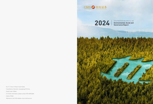 Thumbnail China Merchants Securities ESG Report 2024