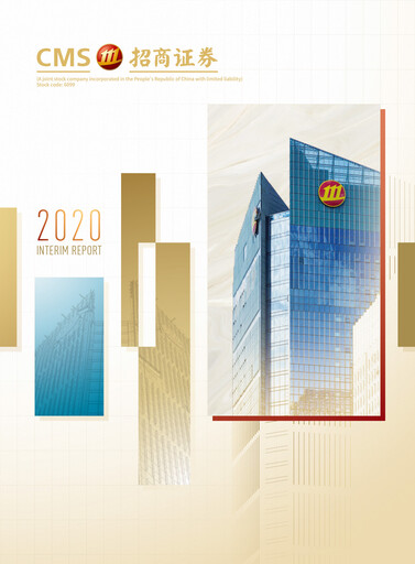 Thumbnail China Merchants Securities Half-year Report 2020-h1