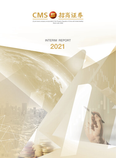 Thumbnail China Merchants Securities Half-year Report 2021-h1