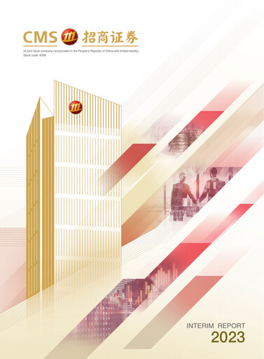 Thumbnail China Merchants Securities Half-year Report 2023-h1