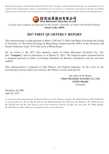 Thumbnail China Merchants Securities Quarterly Report 2017-q1