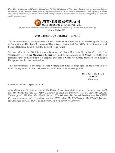 Thumbnail China Merchants Securities Quarterly Report 2018-q1