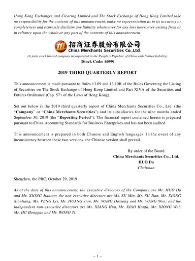 Thumbnail China Merchants Securities Quarterly Report 2019-q3