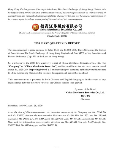Thumbnail China Merchants Securities Quarterly Report 2020-q1