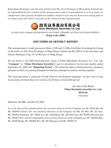 Thumbnail China Merchants Securities Quarterly Report 2020-q3