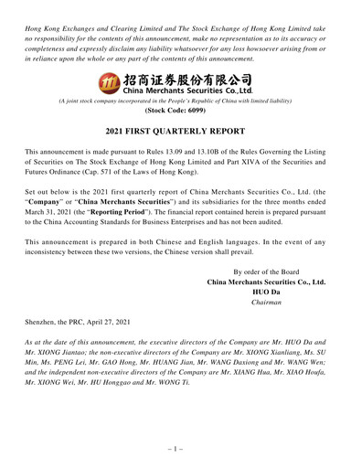 Thumbnail China Merchants Securities Quarterly Report 2021-q1