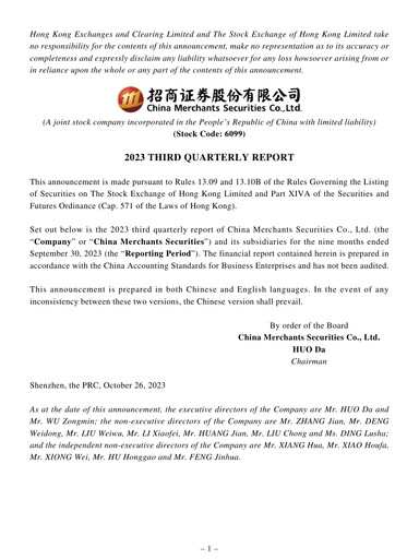 Thumbnail China Merchants Securities Quarterly Report 2023-q3