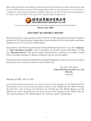 Thumbnail China Merchants Securities Quarterly Report 2024-q1