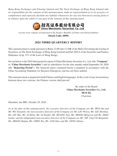 Thumbnail China Merchants Securities Quarterly Report 2024-q3