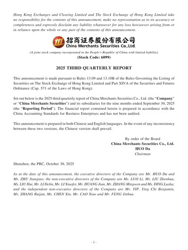Thumbnail China Merchants Securities Quarterly Report 2025-q3