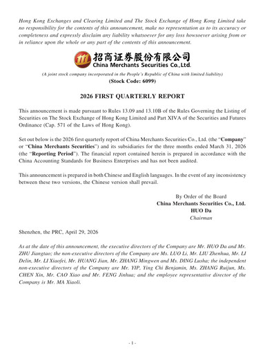 Thumbnail China Merchants Securities Quarterly Report 2026-q1