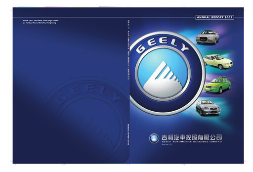 Vorschaubild Geely Jahresbericht 2005