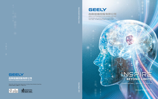 Thumbnail Geely Annual Report 2024