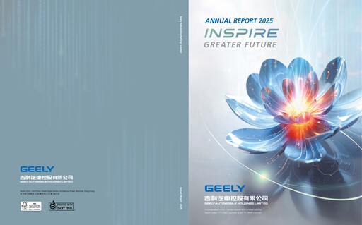 Thumbnail Geely Annual Report 2025
