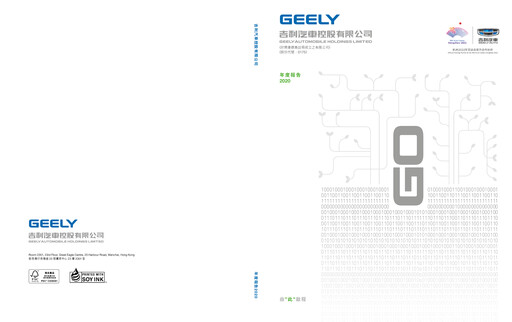 Thumbnail Geely Annual Report 2020