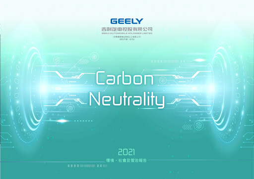 Miniature Geely Rapport ESG 2021