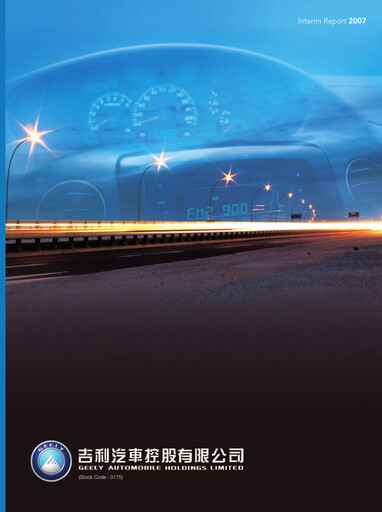 Miniature Geely Rapport semestriel 2007-h1