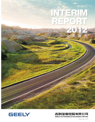 Miniature Geely Rapport semestriel 2012-h1