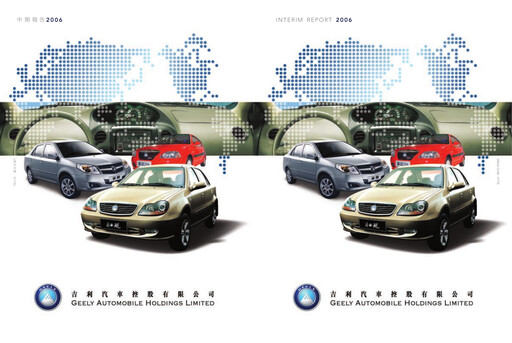 Miniature Geely Rapport semestriel 2006-h1