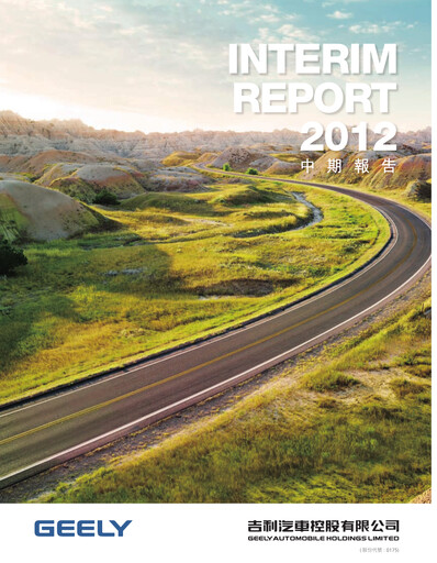 Vorschaubild Geely Halbjahresbericht 2012-h1