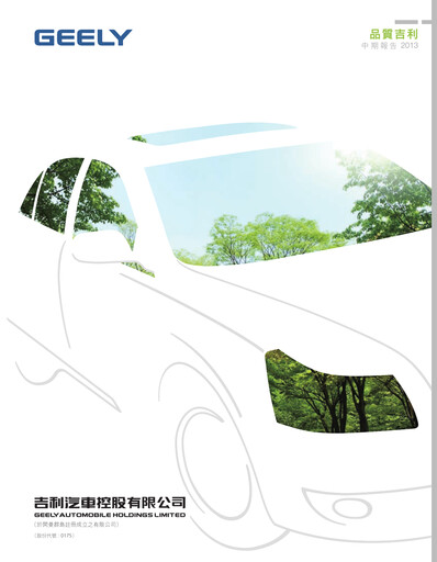 Vorschaubild Geely Halbjahresbericht 2013-h1
