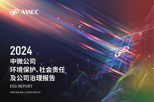 Thumbnail AMEC ESG Report 2024
