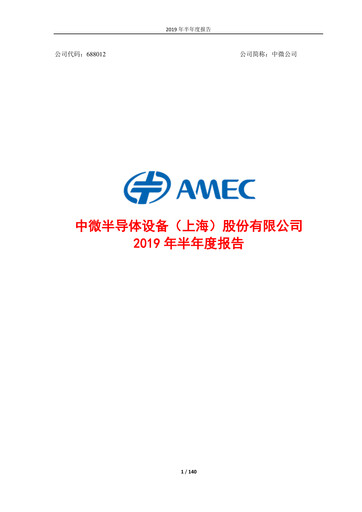 Thumbnail AMEC Half-year Report 2019-h1