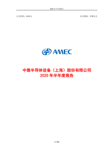 Thumbnail AMEC Half-year Report 2020-h1