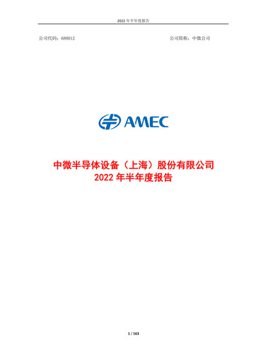 Thumbnail AMEC Half-year Report 2022-h1