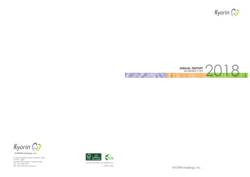 Thumbnail KYORIN Pharmaceutical Annual Report 2018