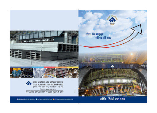 Thumbnail Steel Authority of India Annual Report 2017-2018