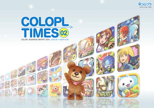 Miniature COLOPL Rapport annuel fy2014