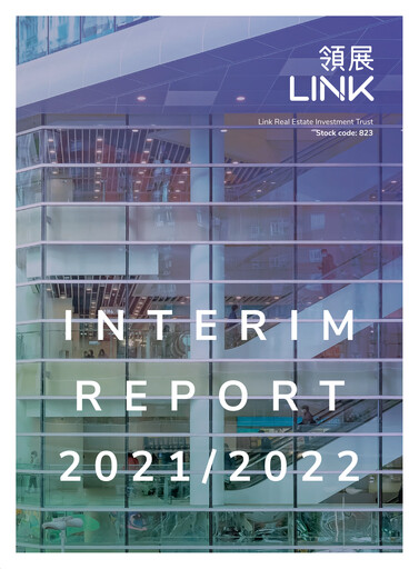 Thumbnail Link REIT
 Half-year Report 2021-h1