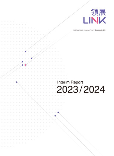 Thumbnail Link REIT
 Half-year Report 2023-h1