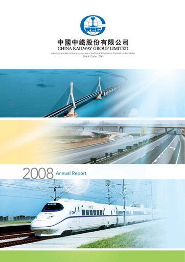 Thumbnail China Railway Group Annual Report 2008