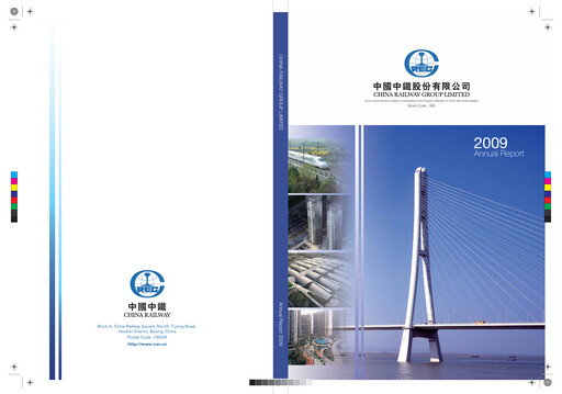 Thumbnail China Railway Group Annual Report 2009