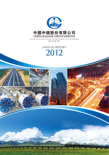 Thumbnail China Railway Group Annual Report 2012