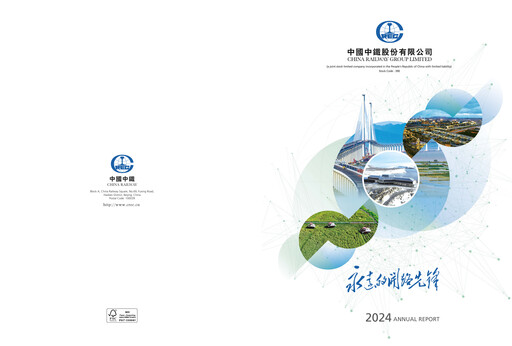 Thumbnail China Railway Group Annual Report 2024