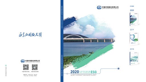 Thumbnail China Railway Group ESG Report 2020