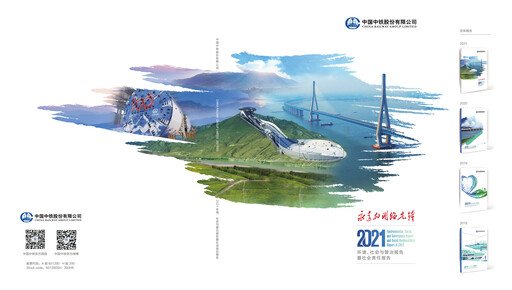 Thumbnail China Railway Group ESG Report 2021