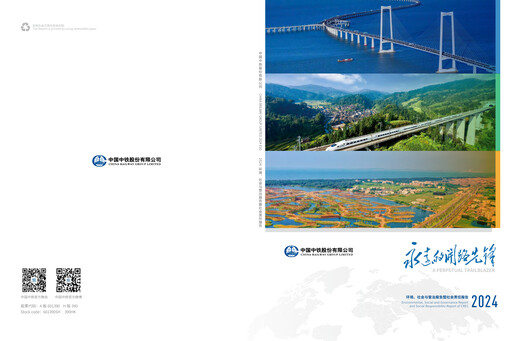 Thumbnail China Railway Group ESG Report 2024