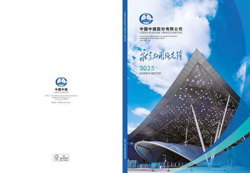 Thumbnail China Railway Group Half-year Report 2025-h1