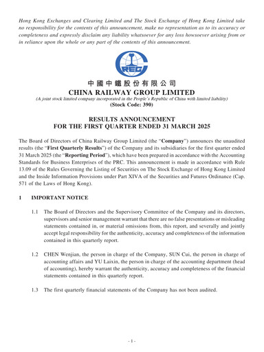 Thumbnail China Railway Group Quarterly Report 2025-q1