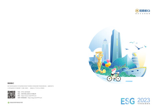 Thumbnail China Merchants Shekou Industrial Zone ESG Report 2023